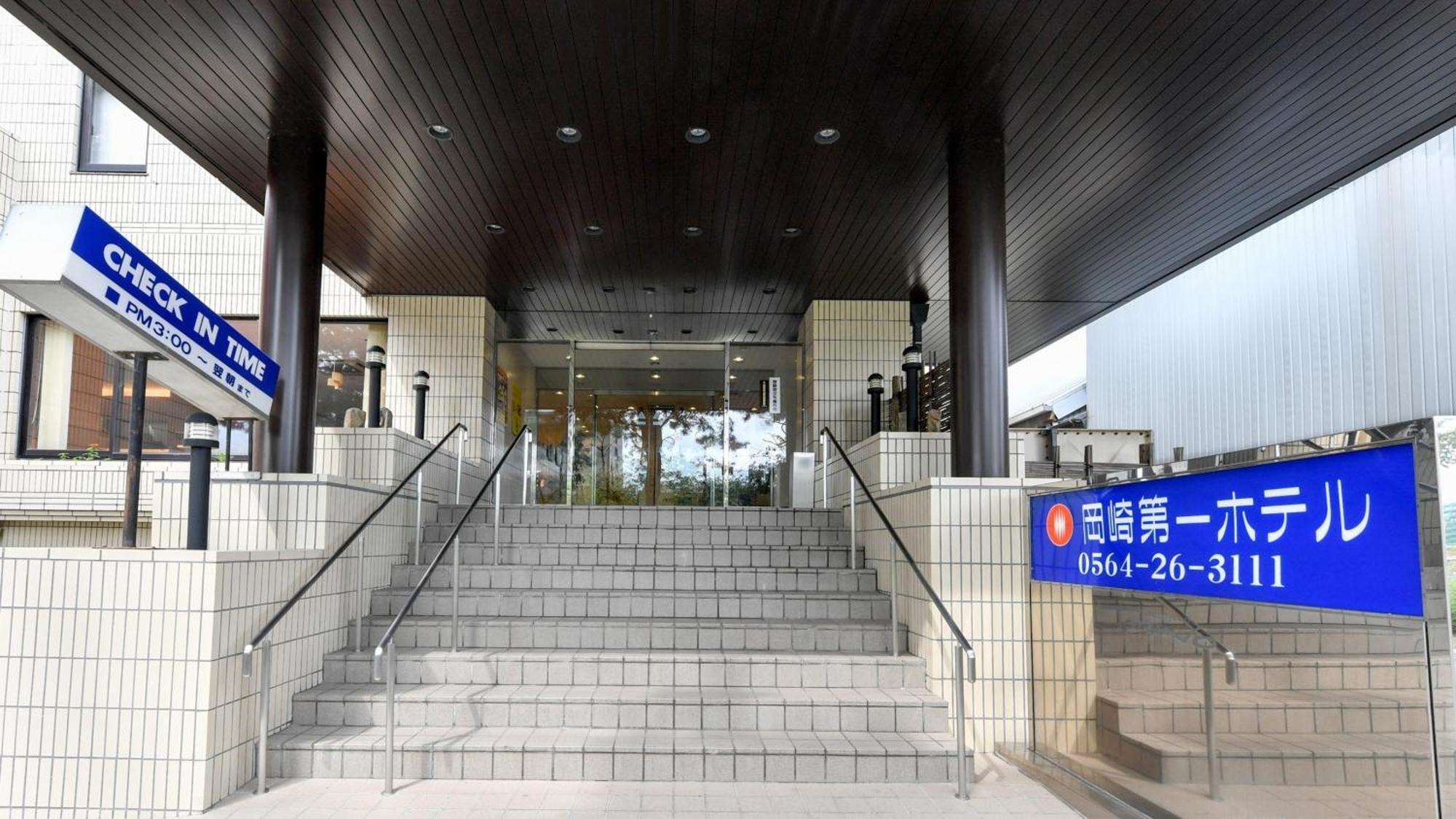 Okazaki Daiichi Hotel מראה חיצוני תמונה